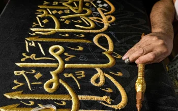 Kiswah kabah