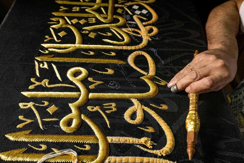 Kiswah kabah